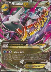 Mega-Latios-EX - 59/108 - Holo Rare EX